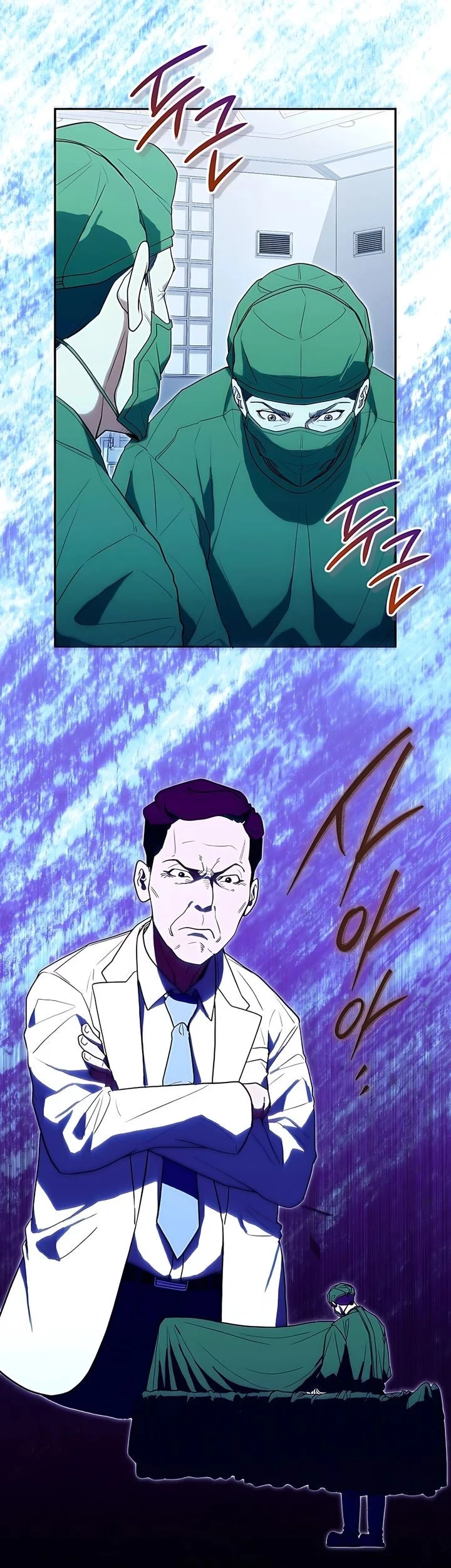 Hu Tao Becomes a Surgeon Chapter 24 - halaman 23