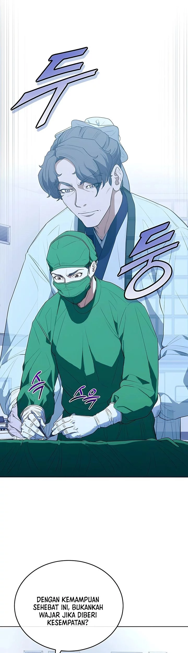 Hu Tao Becomes a Surgeon Chapter 24 - halaman 29