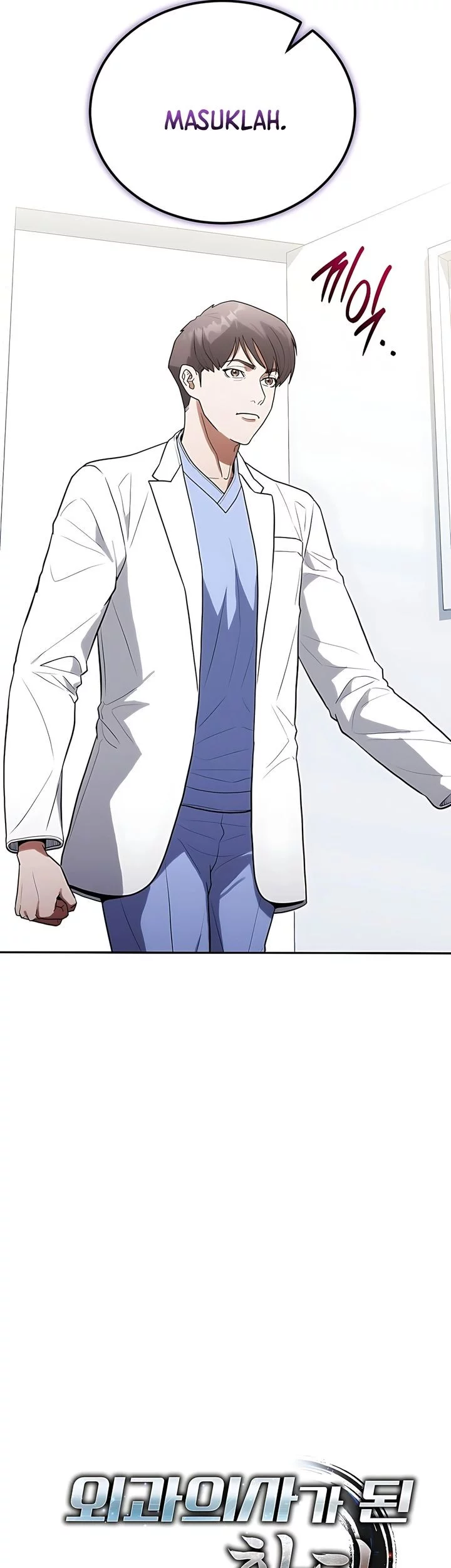 Hu Tao Becomes a Surgeon Chapter 25 - halaman 7