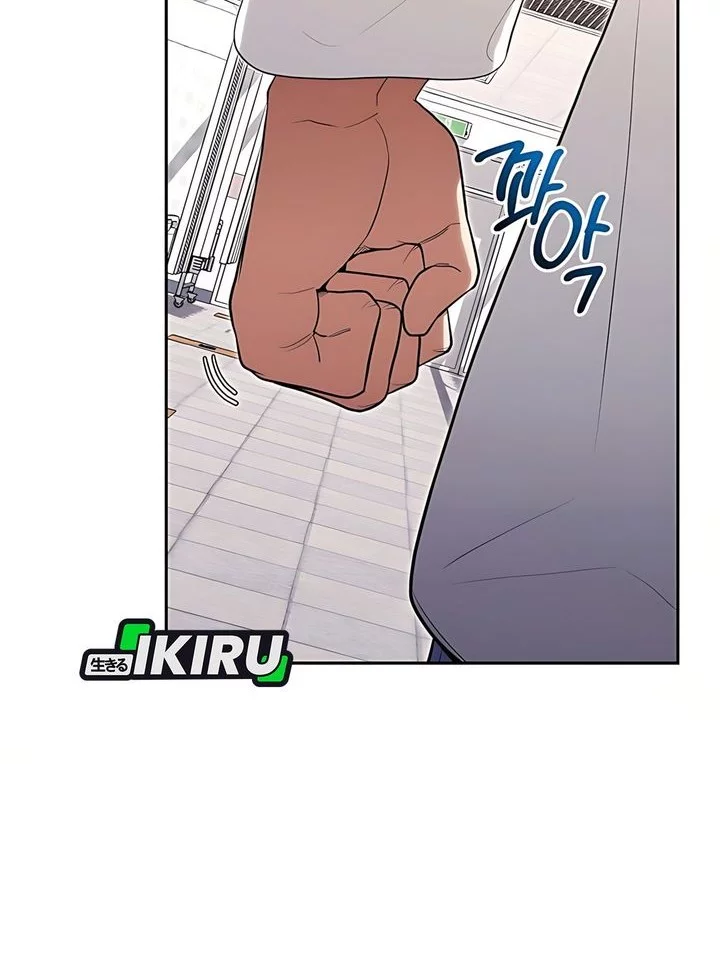 Hu Tao Becomes a Surgeon Chapter 26 - halaman 12