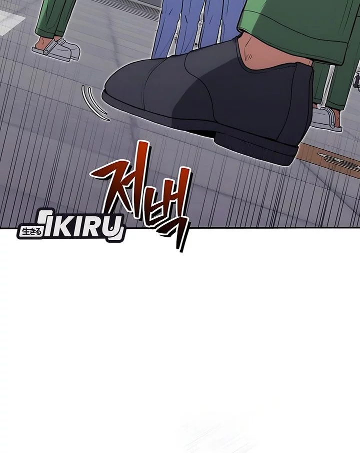 Hu Tao Becomes a Surgeon Chapter 26 - halaman 2