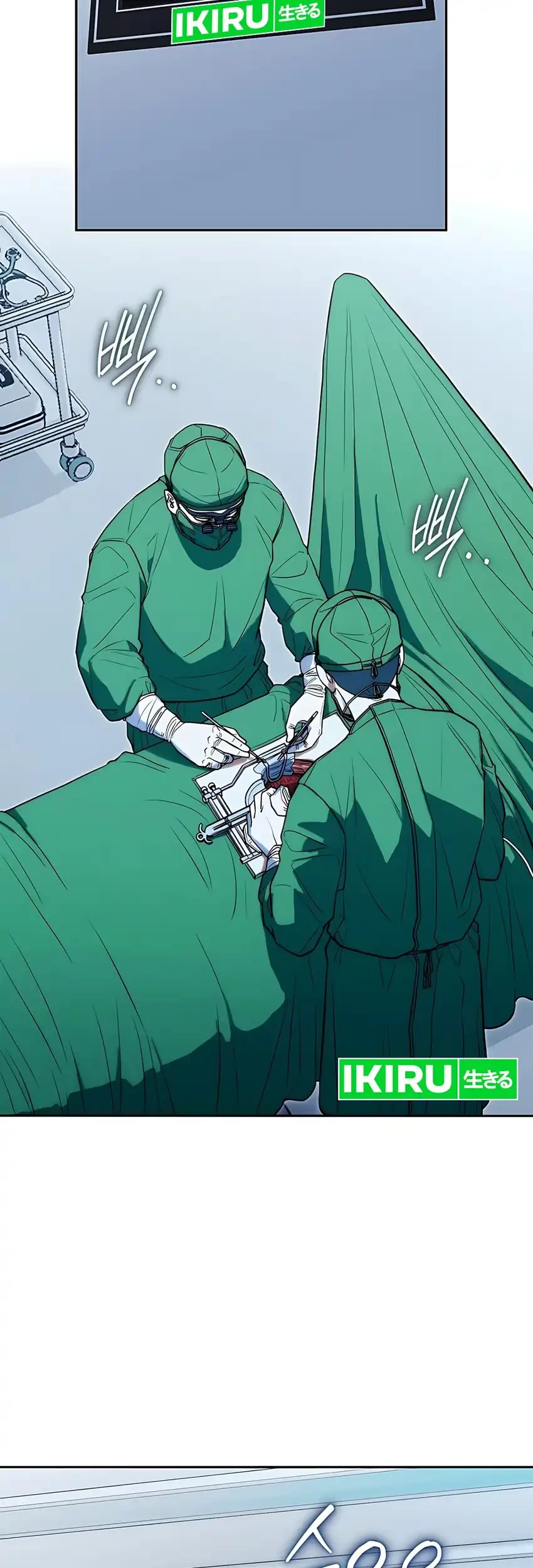 Hu Tao Becomes a Surgeon Chapter 27 - halaman 17