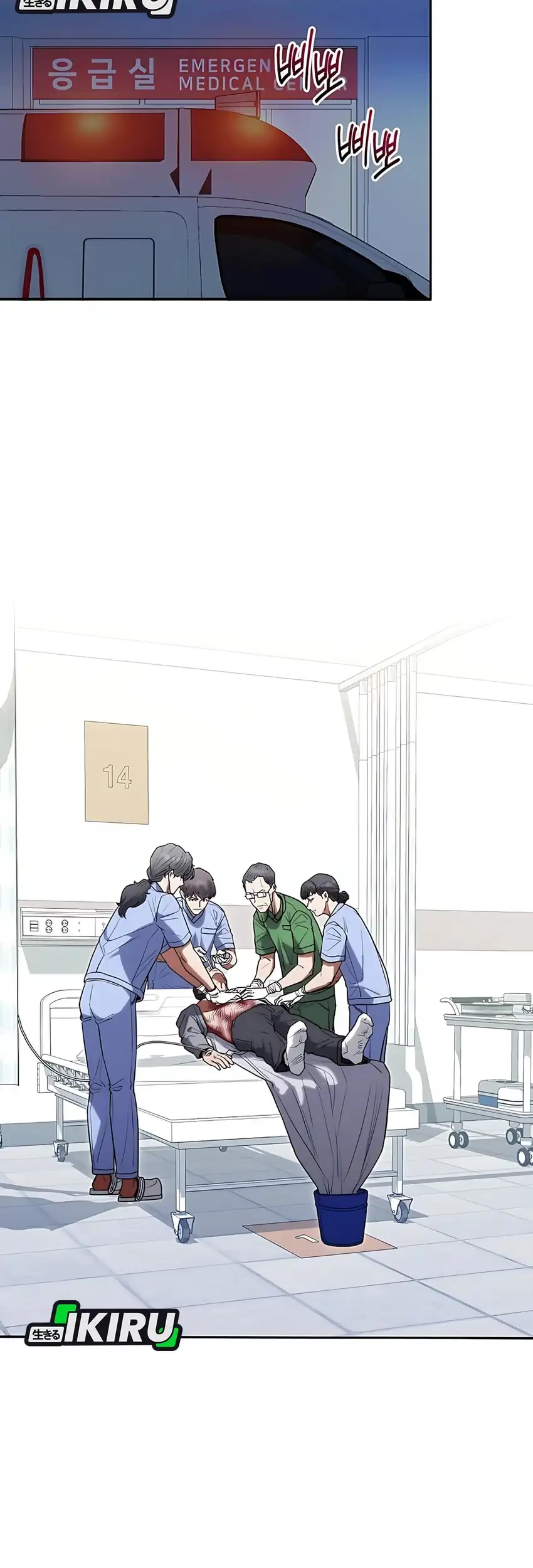 Hu Tao Becomes a Surgeon Chapter 27 - halaman 43