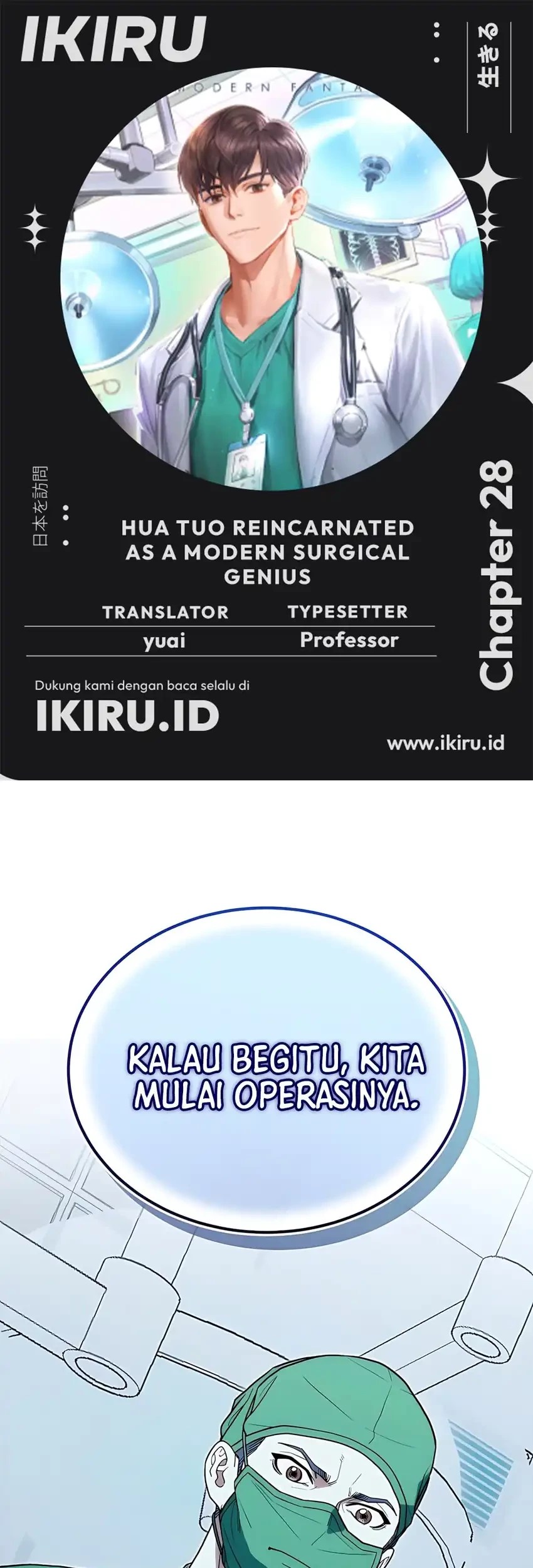 Hu Tao Becomes a Surgeon Chapter 28 - halaman 1