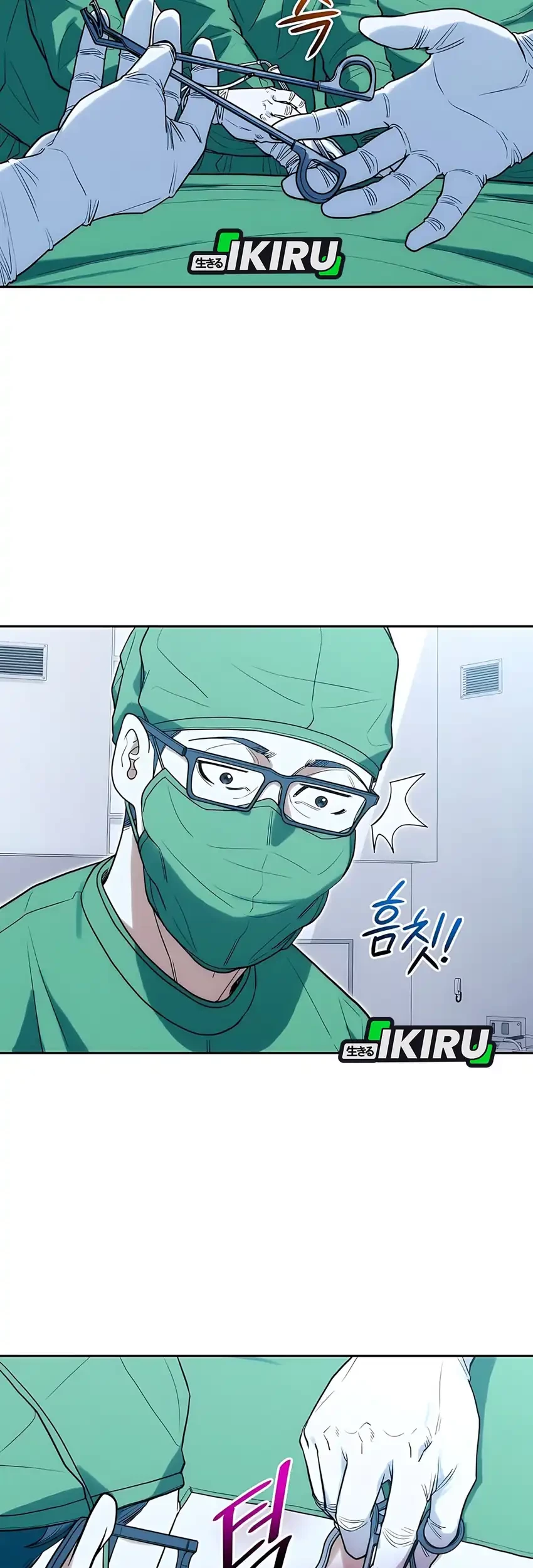 Hu Tao Becomes a Surgeon Chapter 28 - halaman 11