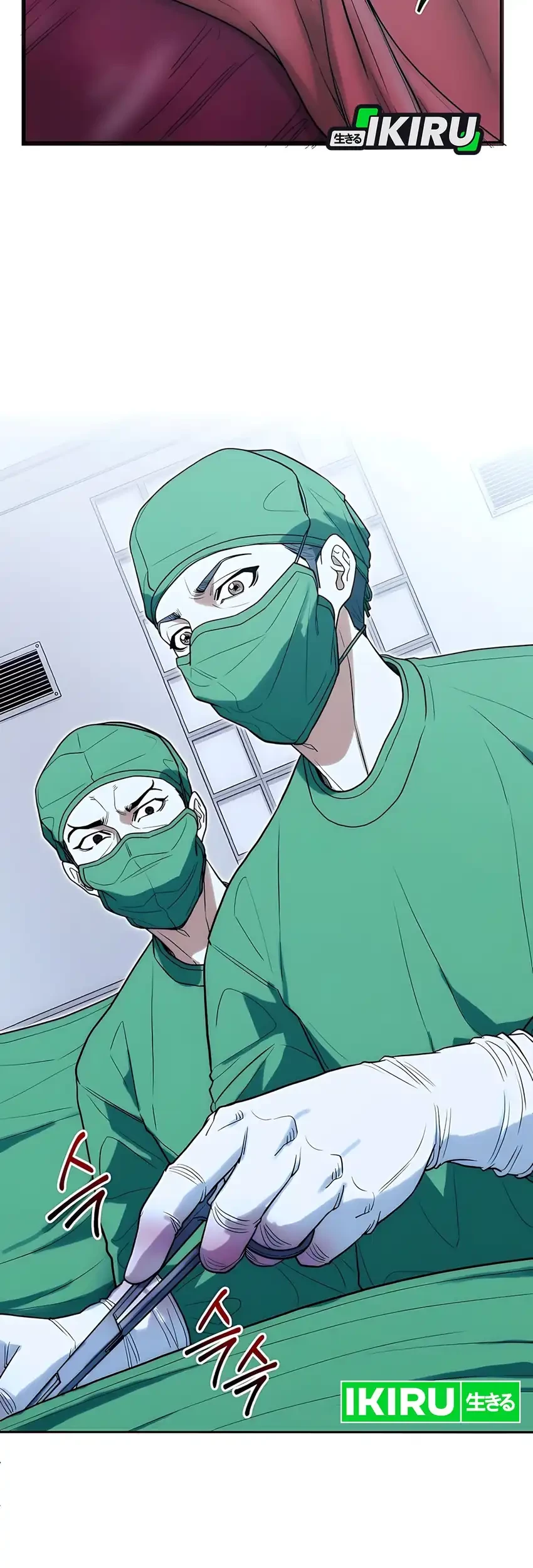 Hu Tao Becomes a Surgeon Chapter 28 - halaman 13