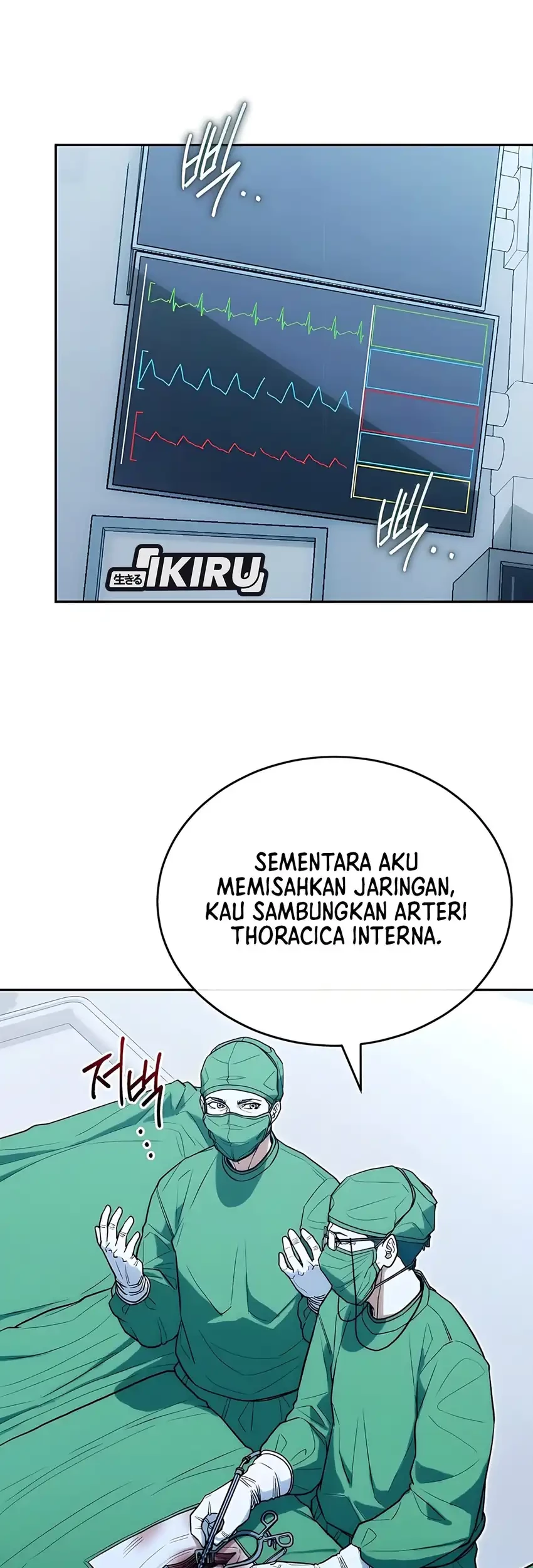 Hu Tao Becomes a Surgeon Chapter 28 - halaman 21