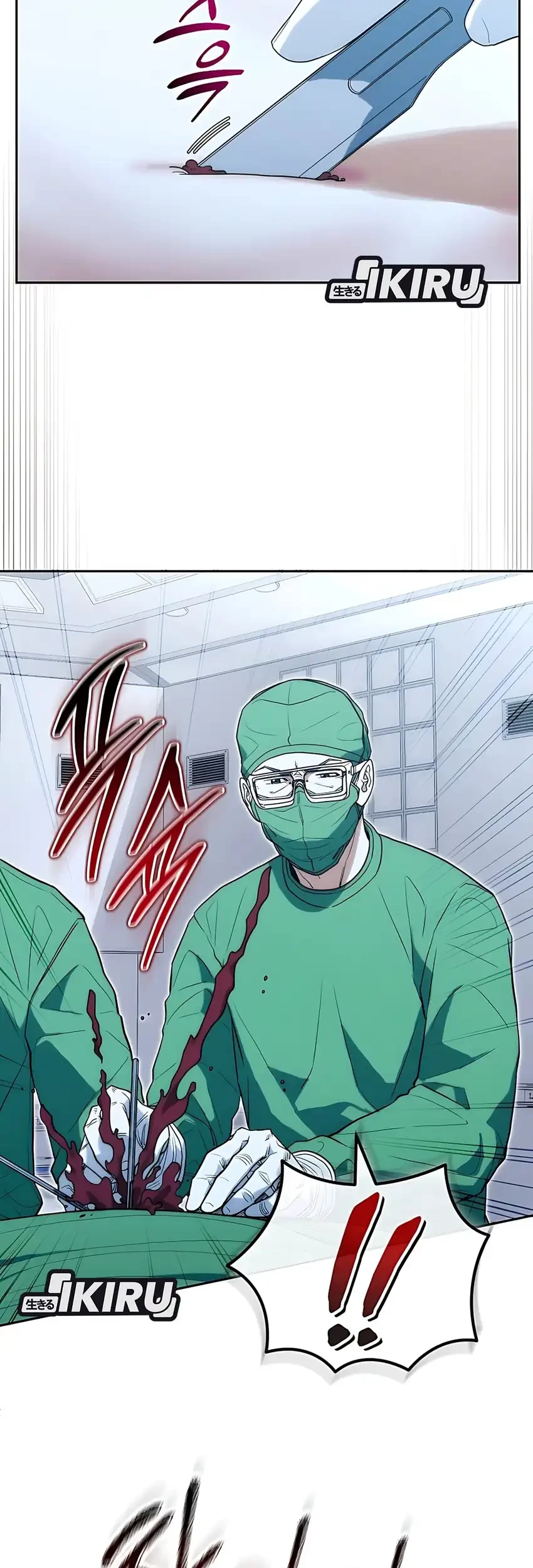 Hu Tao Becomes a Surgeon Chapter 28 - halaman 3