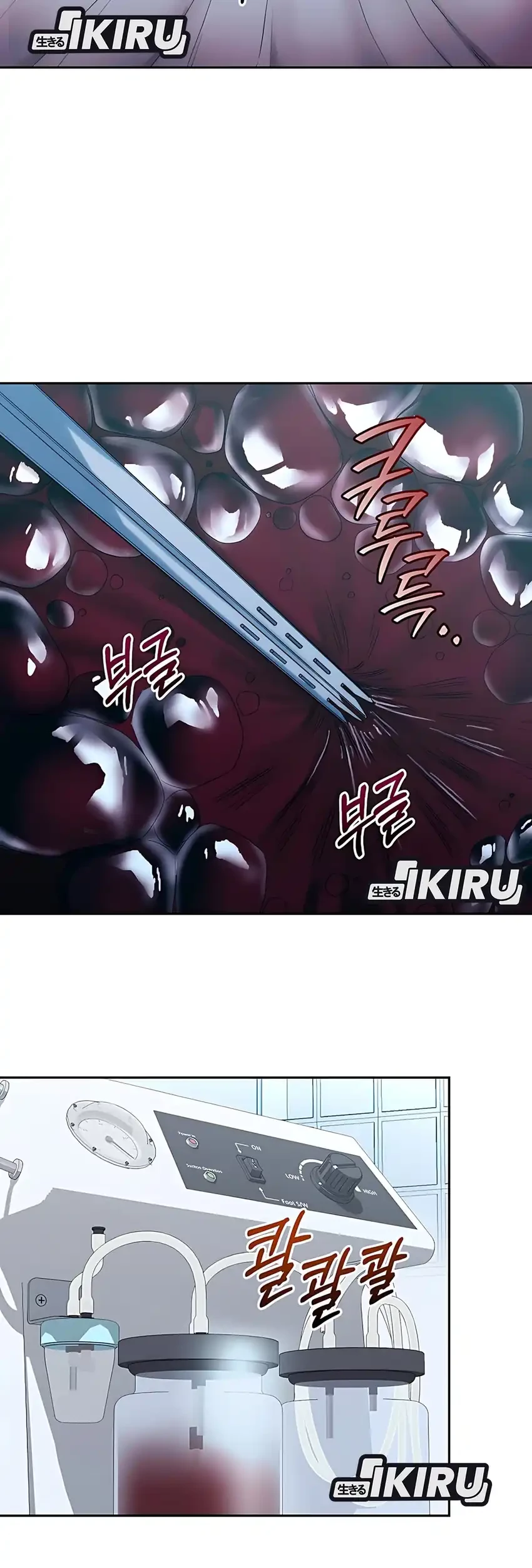 Hu Tao Becomes a Surgeon Chapter 28 - halaman 41
