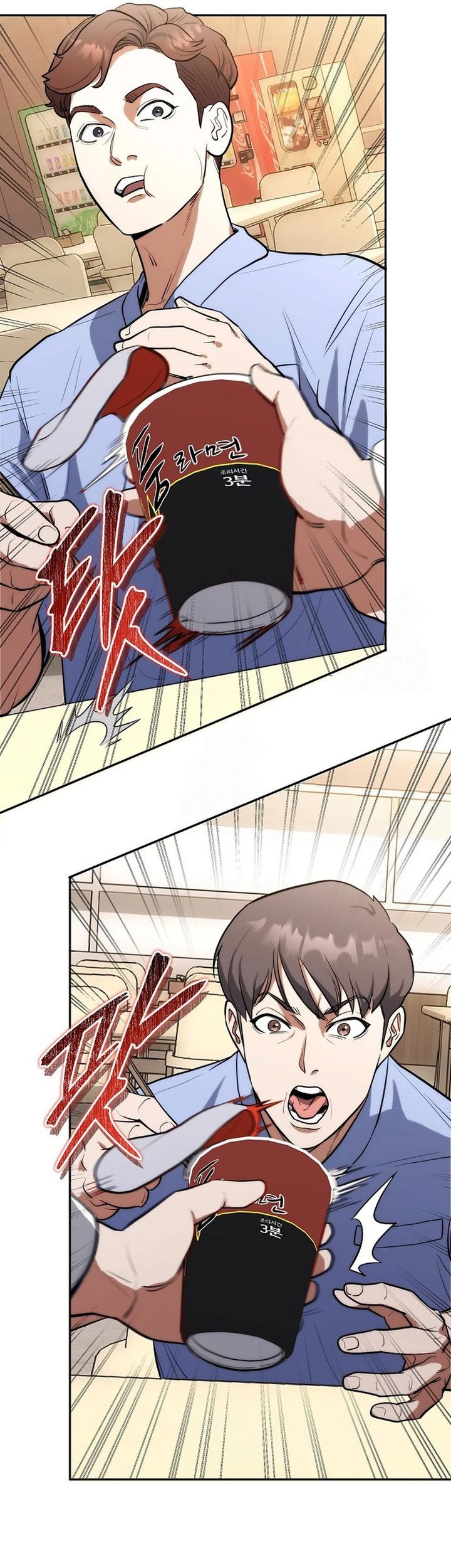 Hu Tao Becomes a Surgeon Chapter 3 - halaman 28