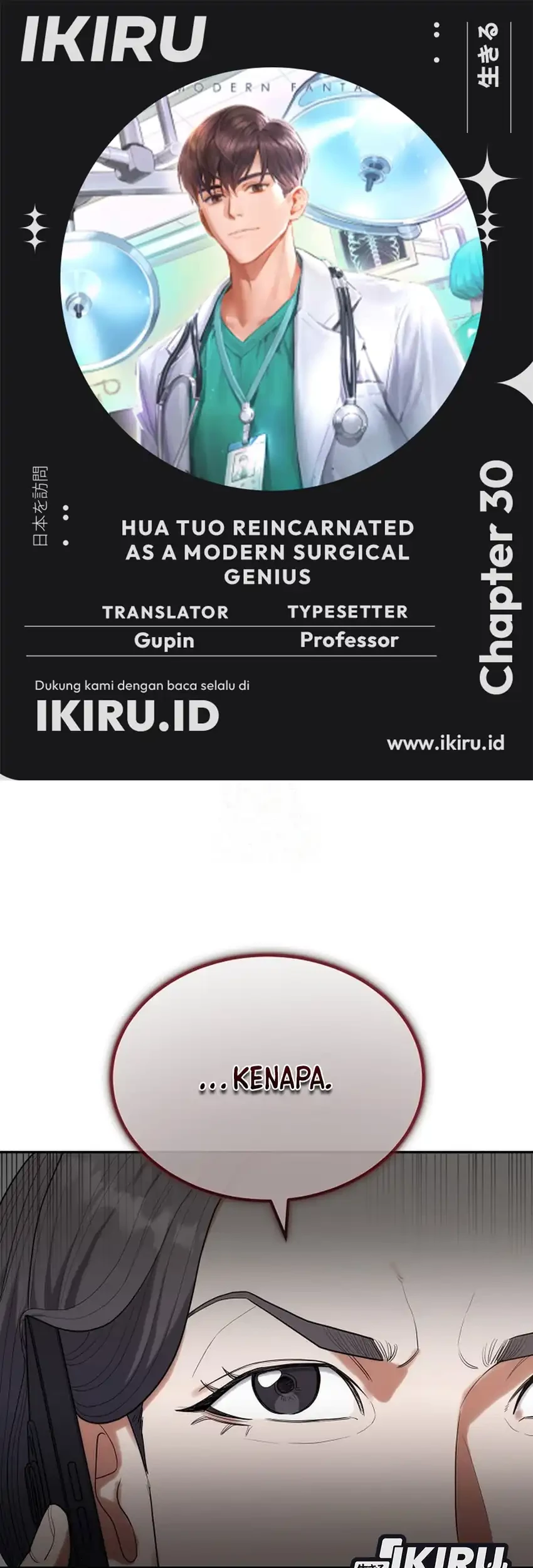 Hu Tao Becomes a Surgeon Chapter 30 - halaman 1