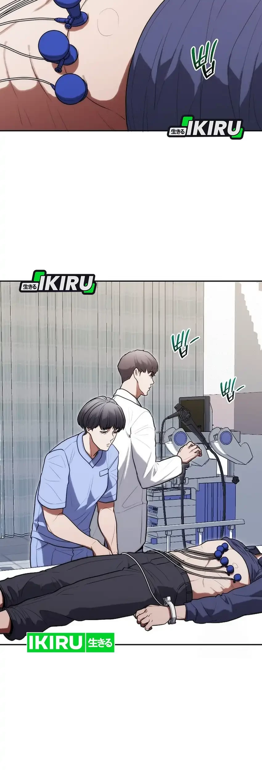 Hu Tao Becomes a Surgeon Chapter 30 - halaman 13