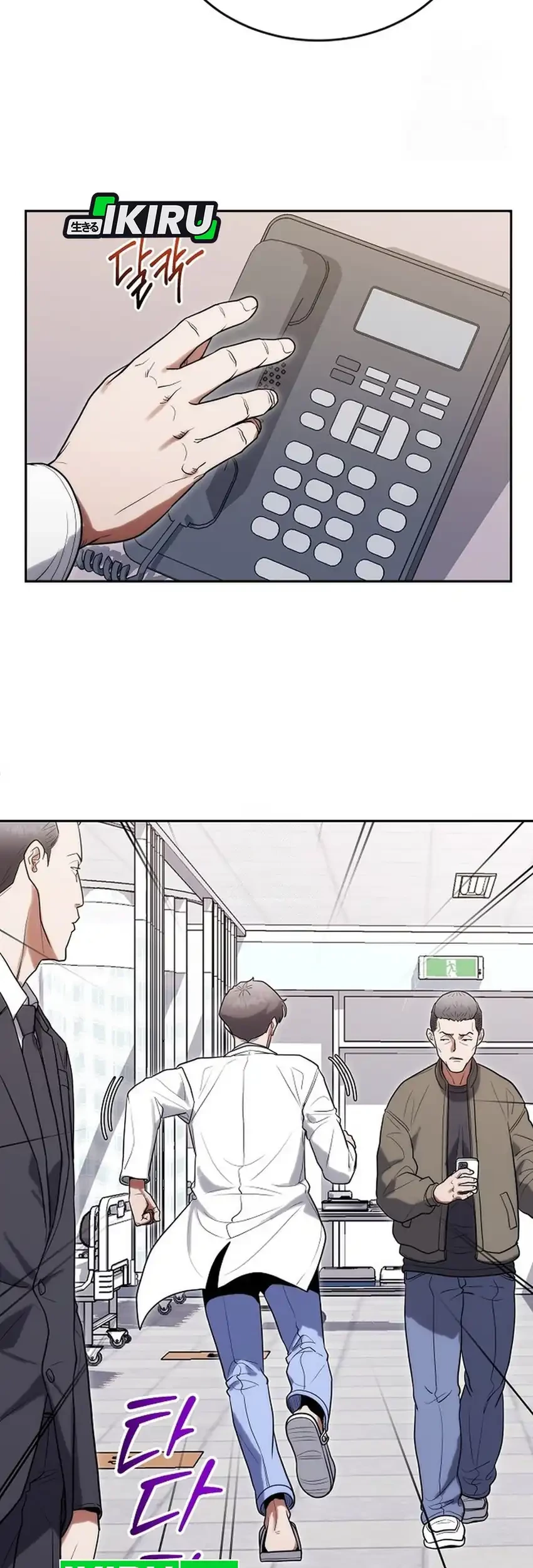 Hu Tao Becomes a Surgeon Chapter 30 - halaman 49