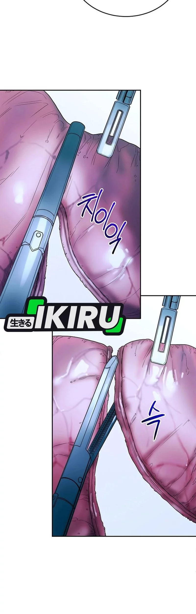 Hu Tao Becomes a Surgeon Chapter 31 - halaman 11