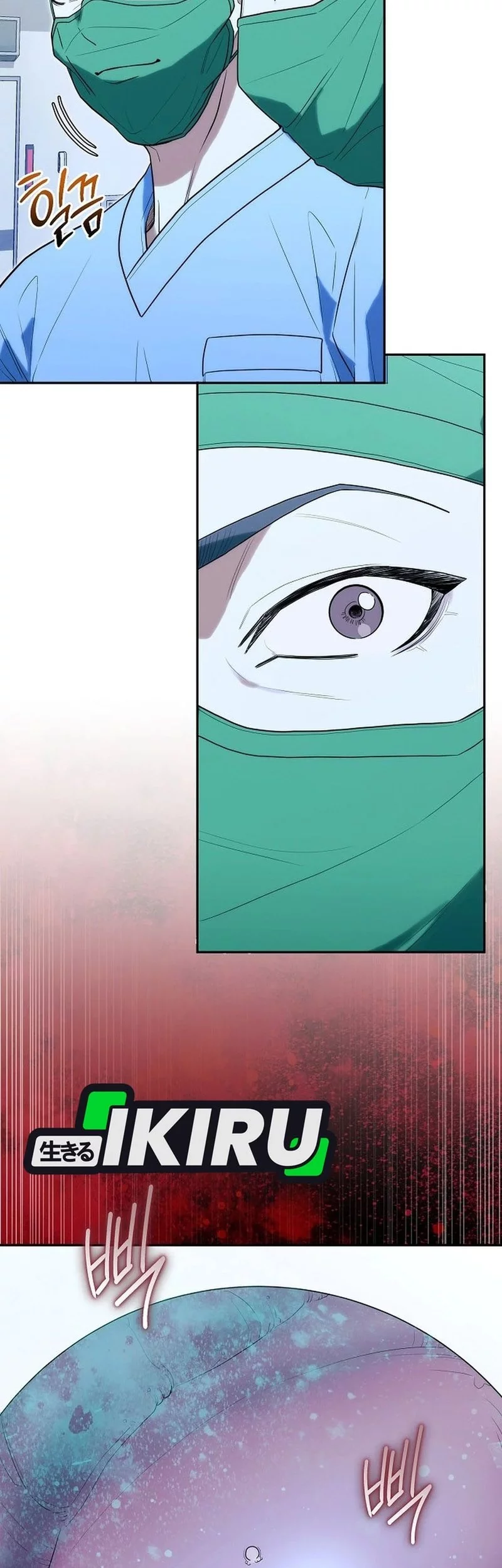Hu Tao Becomes a Surgeon Chapter 31 - halaman 15