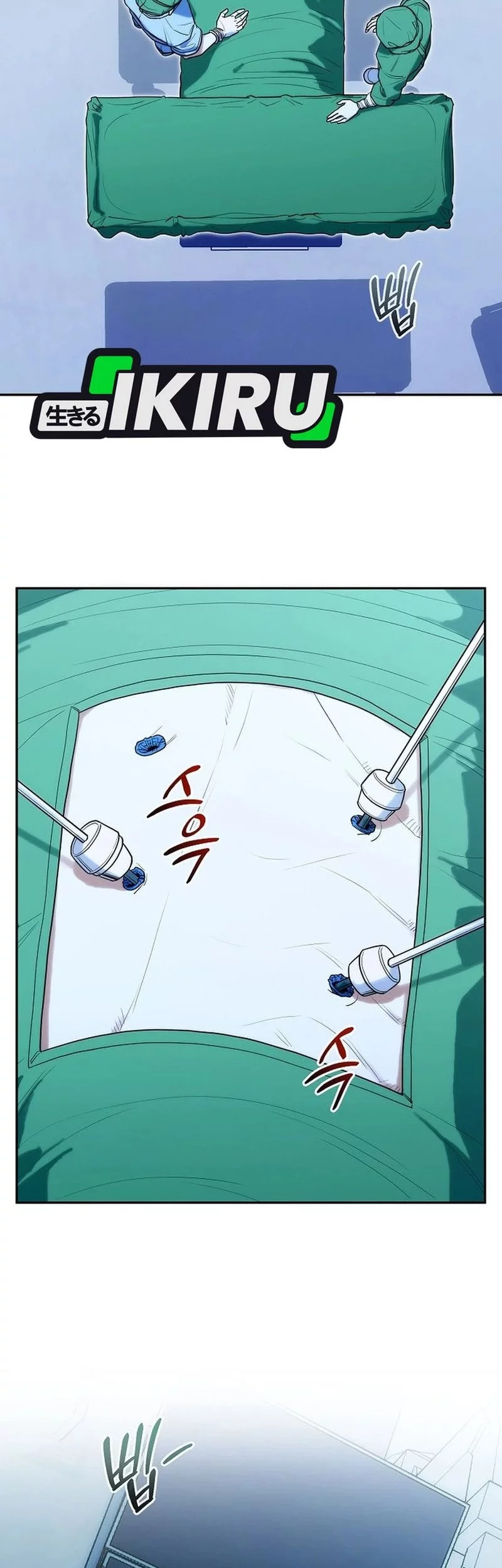 Hu Tao Becomes a Surgeon Chapter 31 - halaman 2