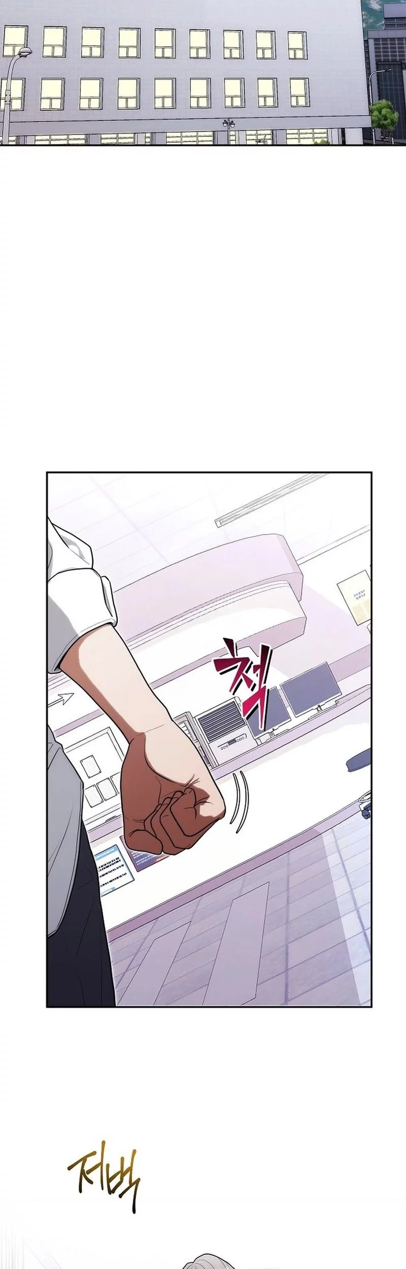 Hu Tao Becomes a Surgeon Chapter 31 - halaman 35