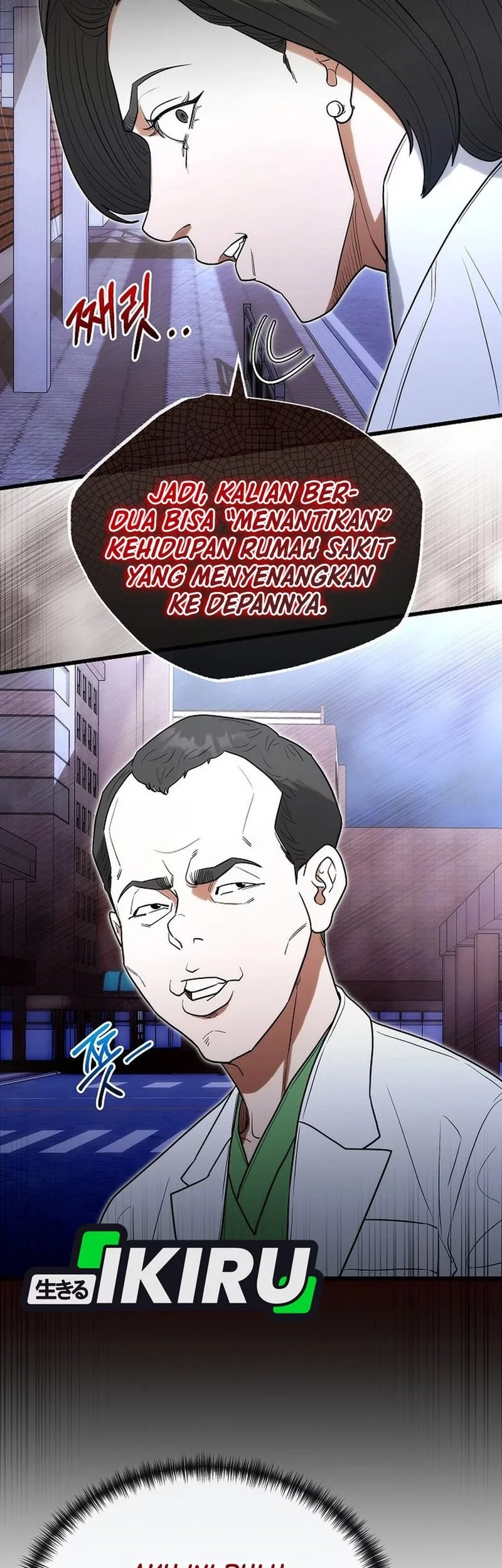 Hu Tao Becomes a Surgeon Chapter 32 - halaman 17