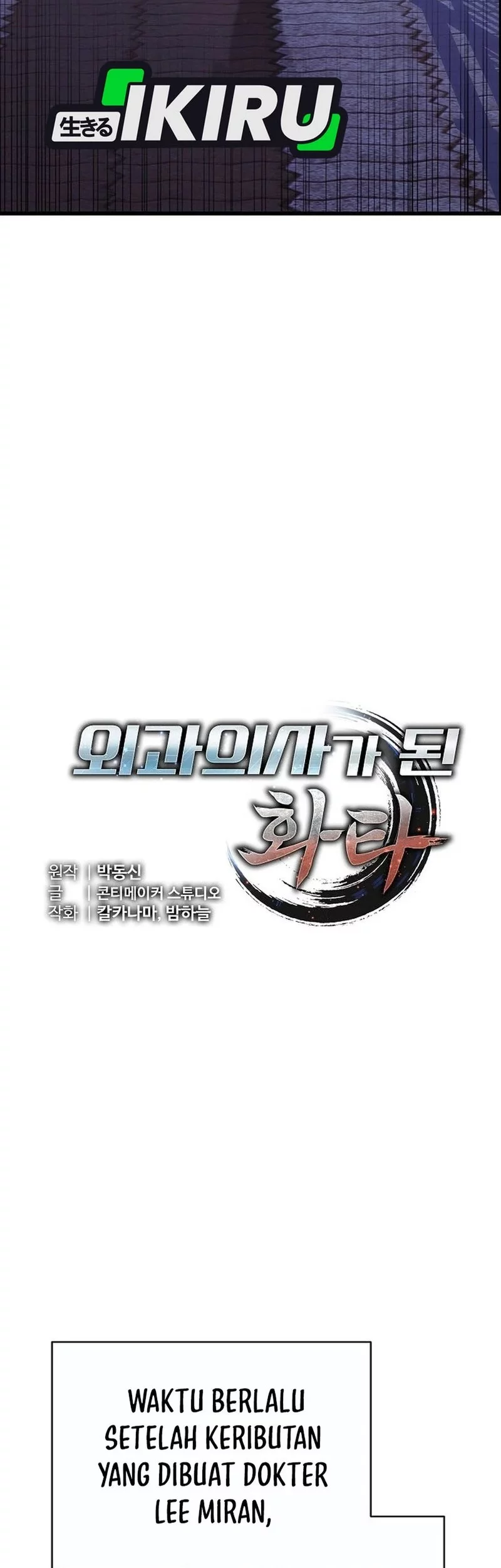 Hu Tao Becomes a Surgeon Chapter 32 - halaman 22