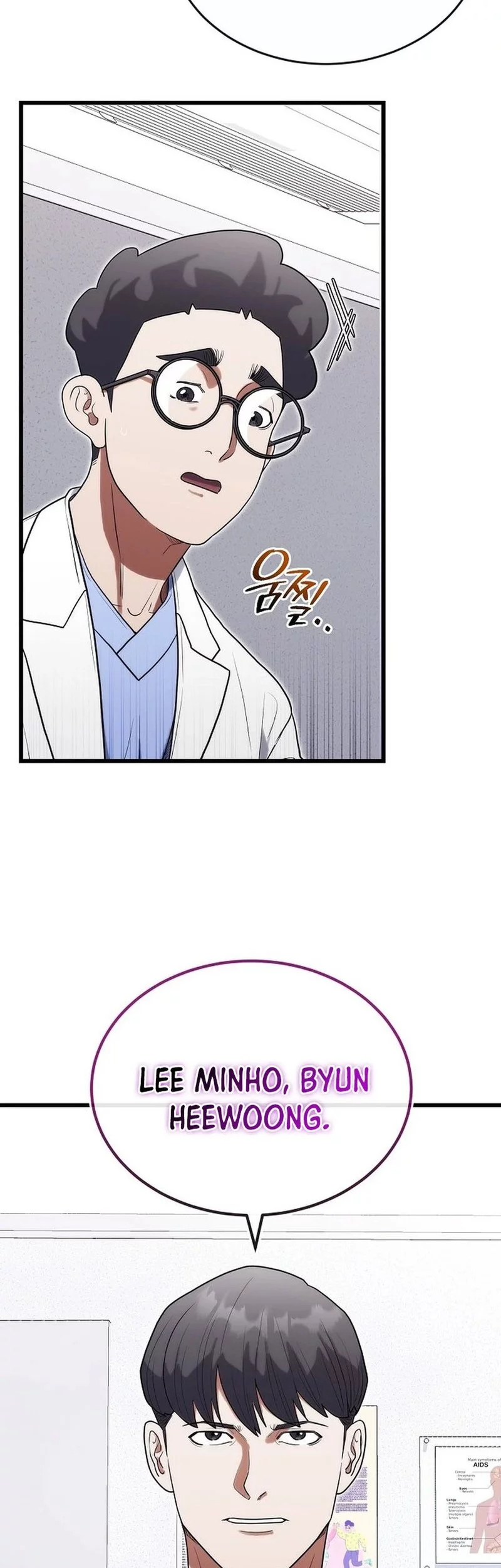 Hu Tao Becomes a Surgeon Chapter 32 - halaman 34