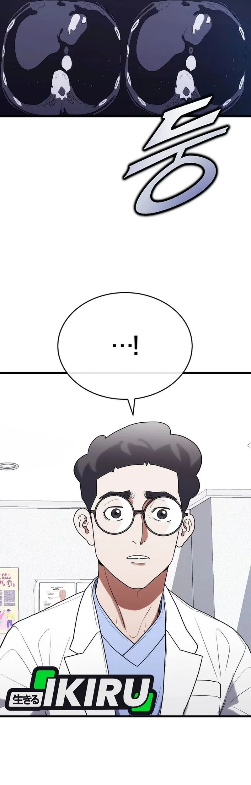 Hu Tao Becomes a Surgeon Chapter 32 - halaman 52