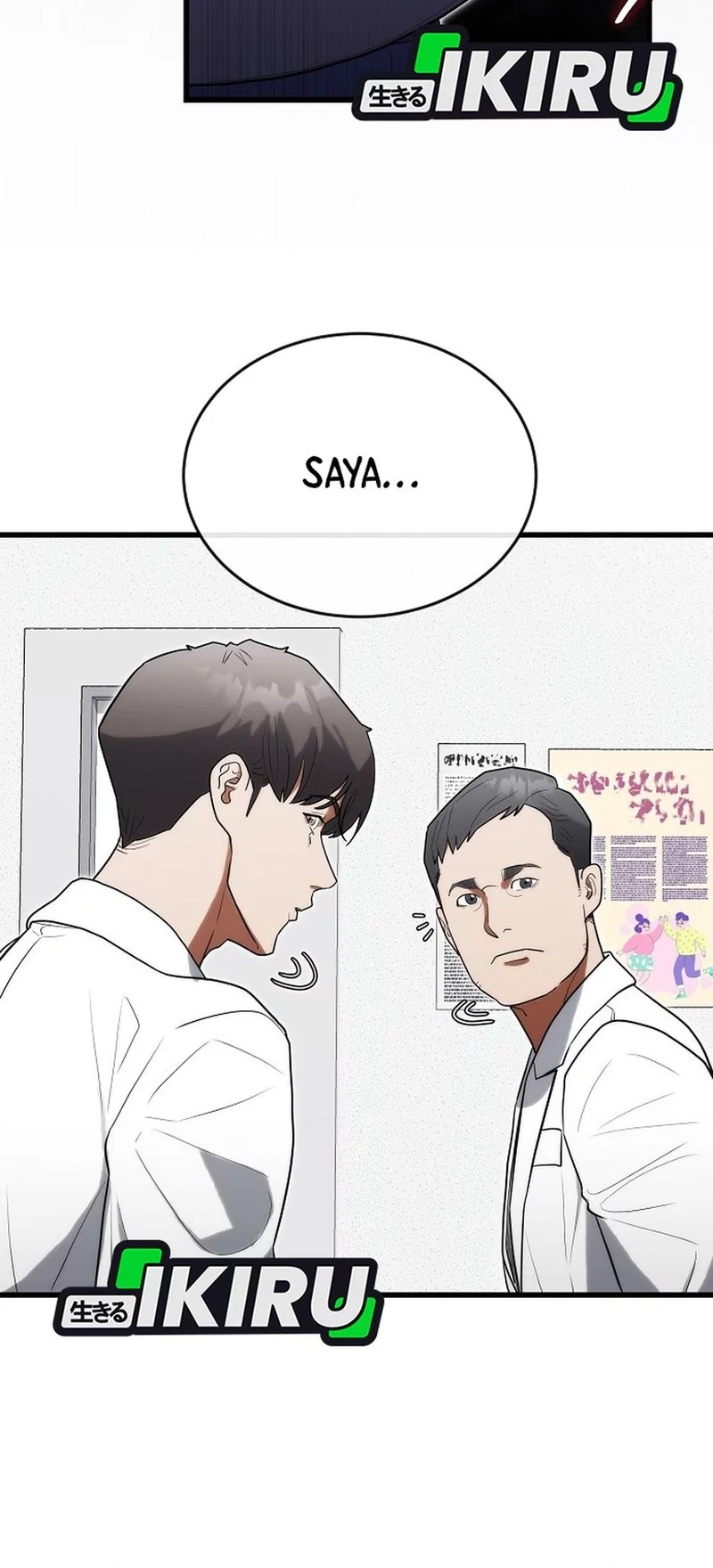 Hu Tao Becomes a Surgeon Chapter 33 - halaman 23