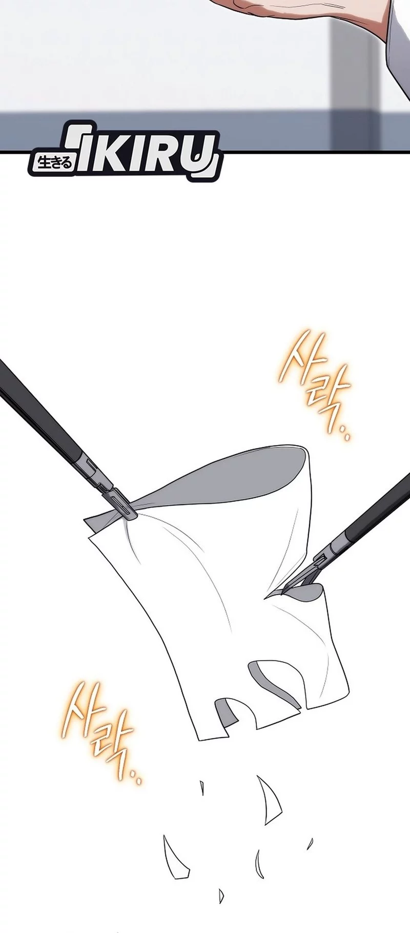 Hu Tao Becomes a Surgeon Chapter 33 - halaman 49
