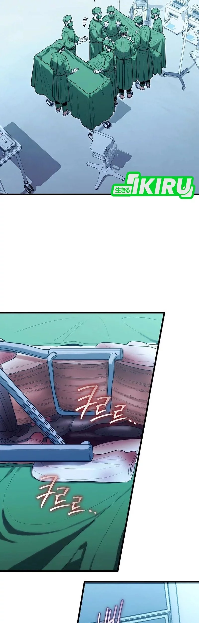 Hu Tao Becomes a Surgeon Chapter 34 - halaman 10