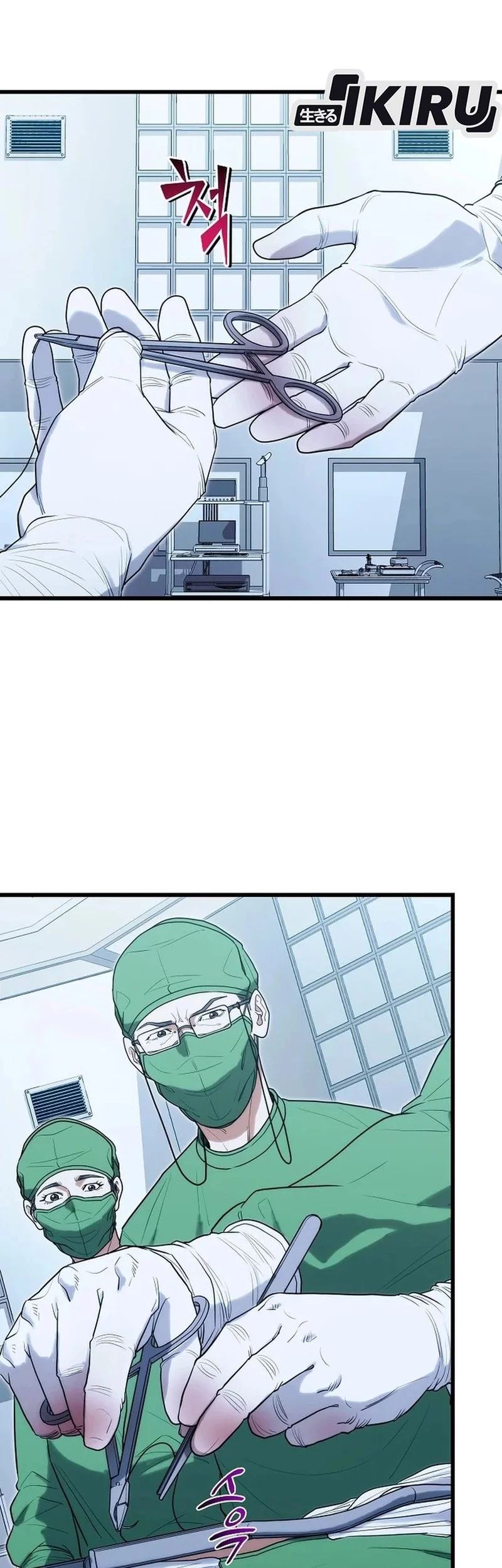 Hu Tao Becomes a Surgeon Chapter 34 - halaman 14