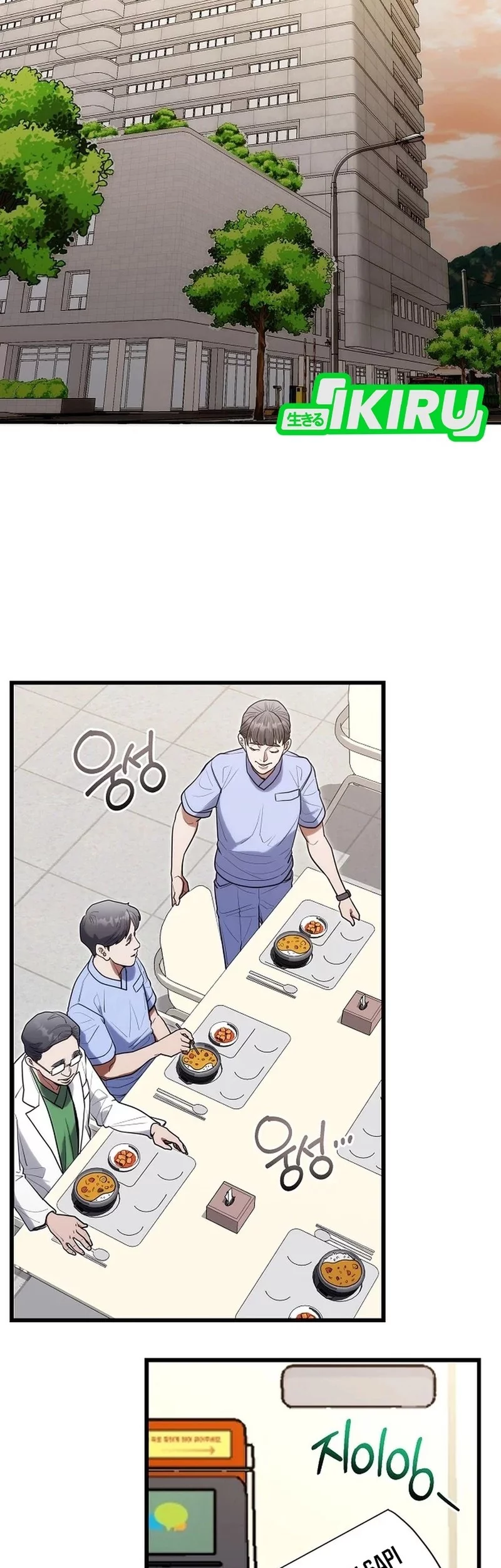 Hu Tao Becomes a Surgeon Chapter 34 - halaman 19