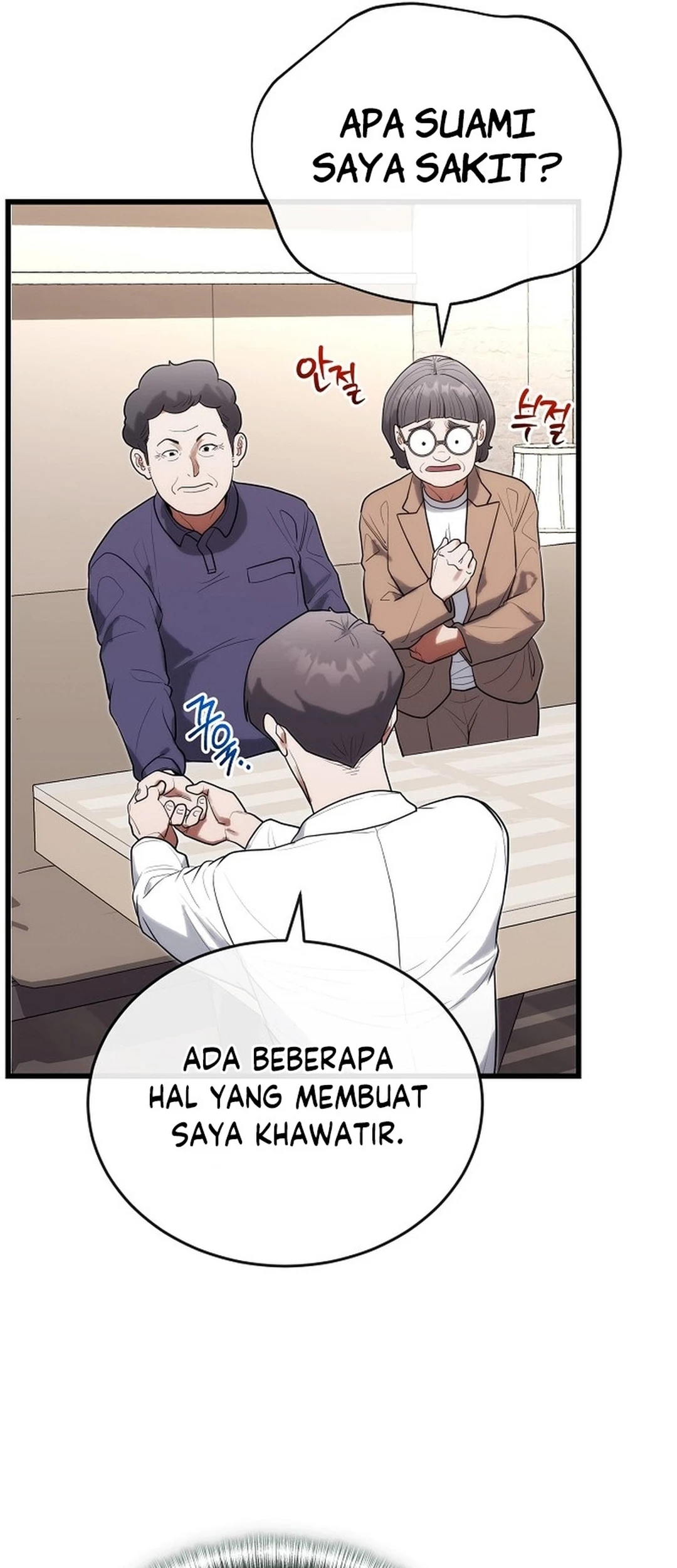 Hu Tao Becomes a Surgeon Chapter 36 - halaman 17