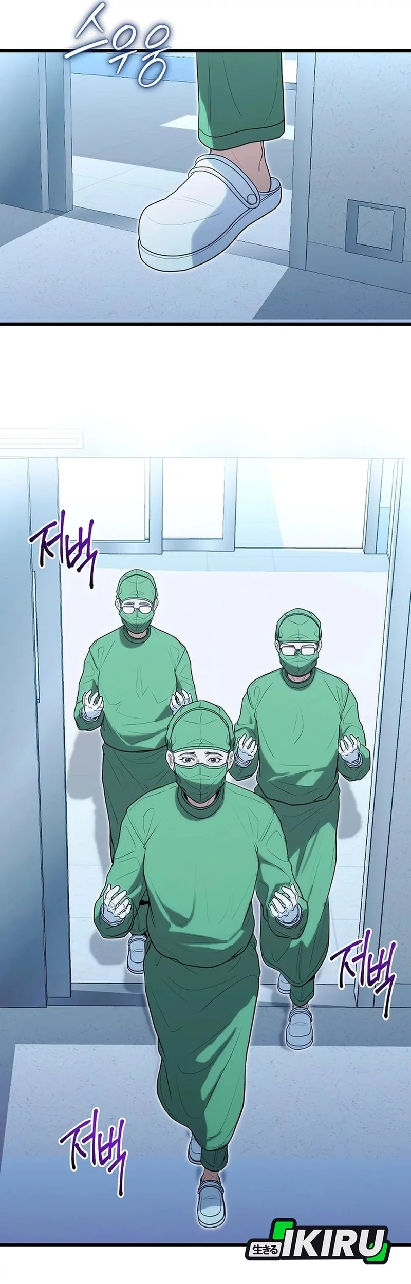 Hu Tao Becomes a Surgeon Chapter 37 - halaman 13