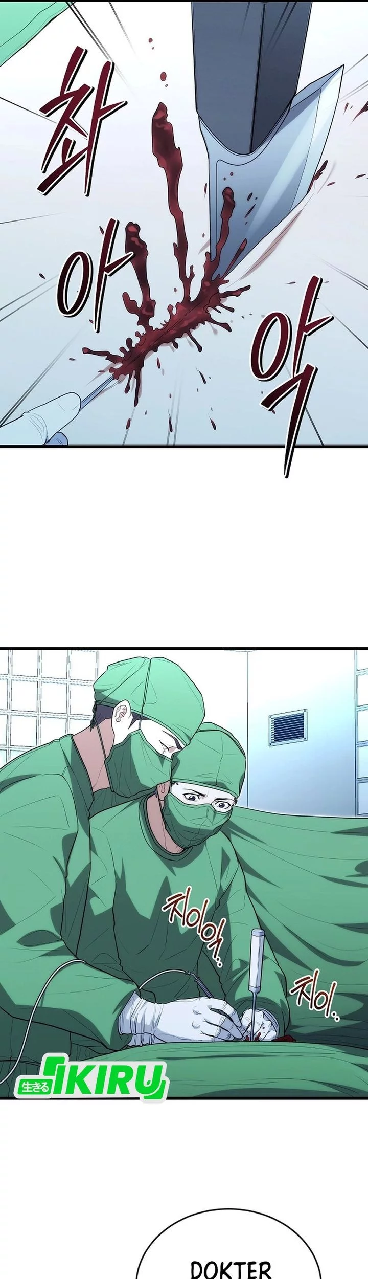 Hu Tao Becomes a Surgeon Chapter 38 - halaman 43