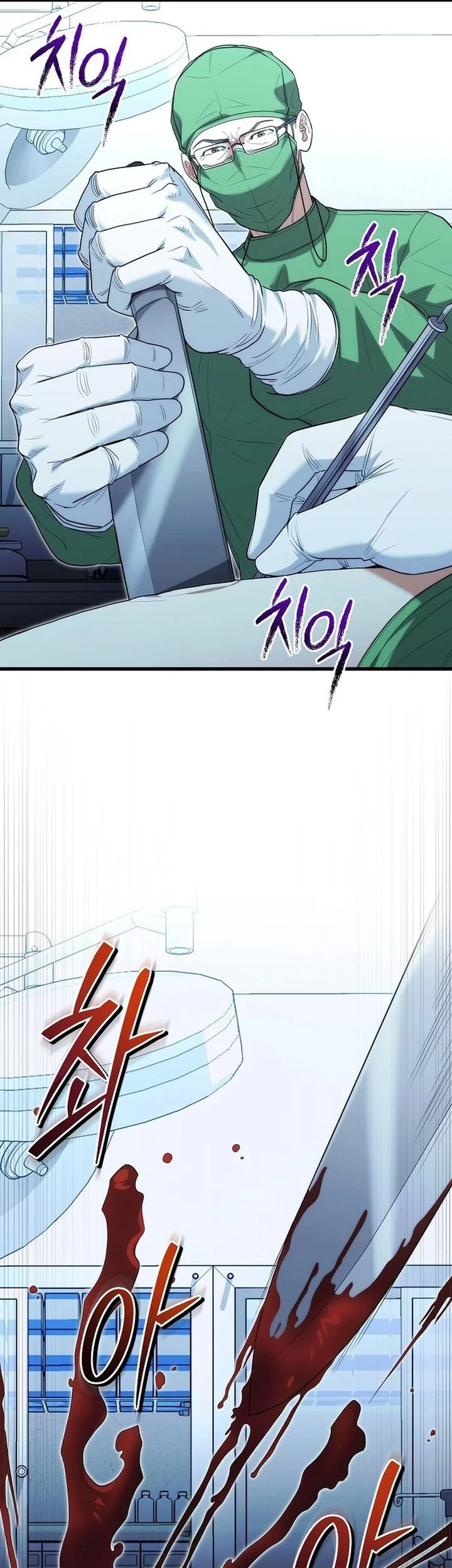 Hu Tao Becomes a Surgeon Chapter 38 - halaman 49