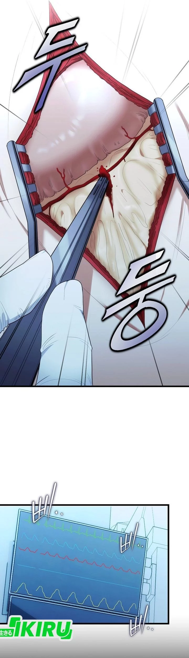 Hu Tao Becomes a Surgeon Chapter 38 - halaman 53