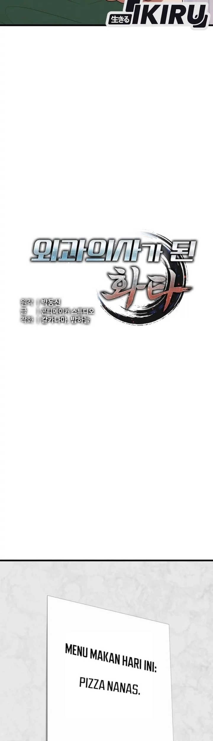 Hu Tao Becomes a Surgeon Chapter 39 - halaman 16