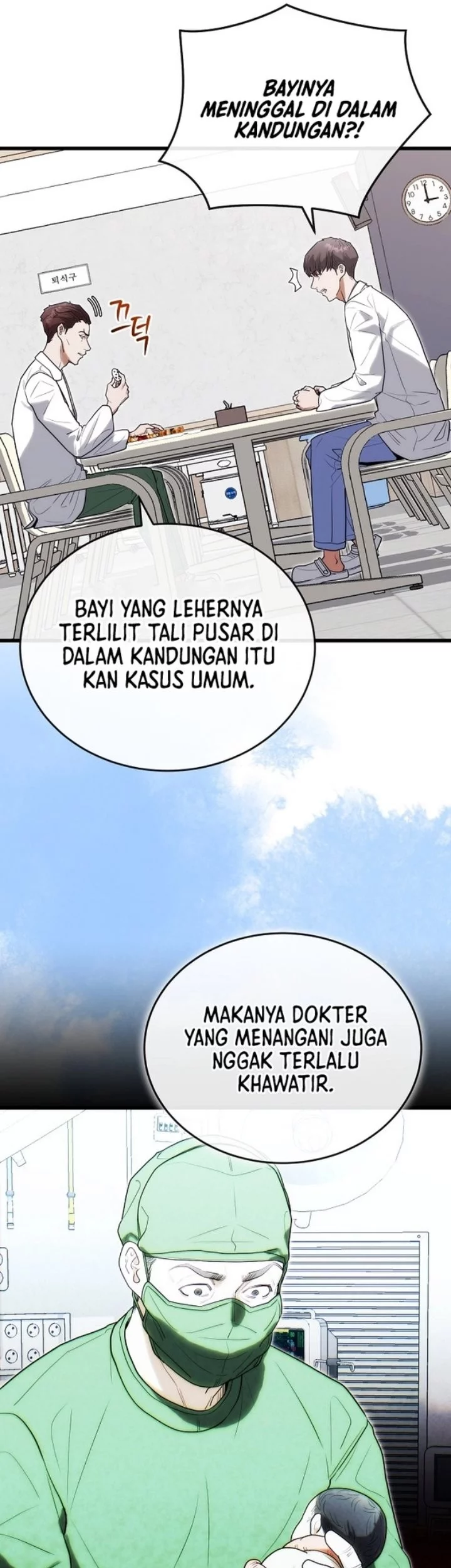Hu Tao Becomes a Surgeon Chapter 39 - halaman 26