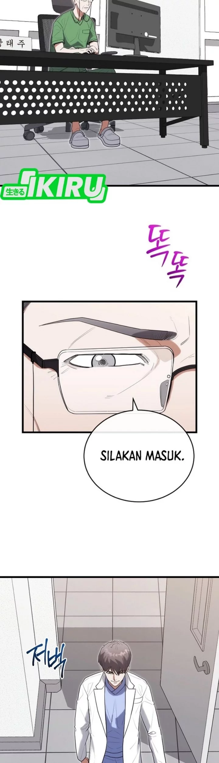 Hu Tao Becomes a Surgeon Chapter 39 - halaman 33