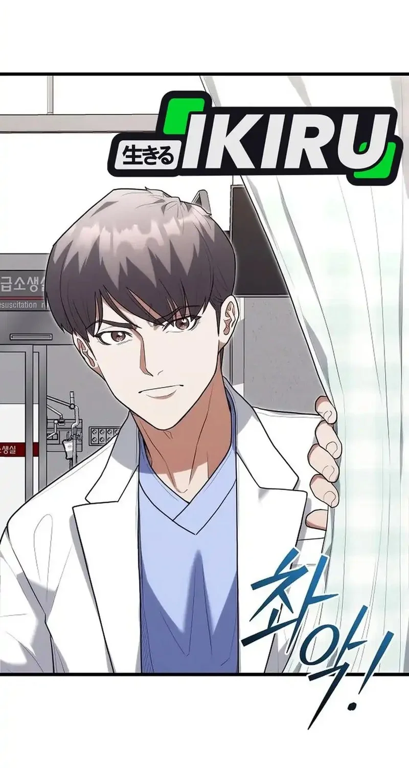 Hu Tao Becomes a Surgeon Chapter 40 - halaman 43