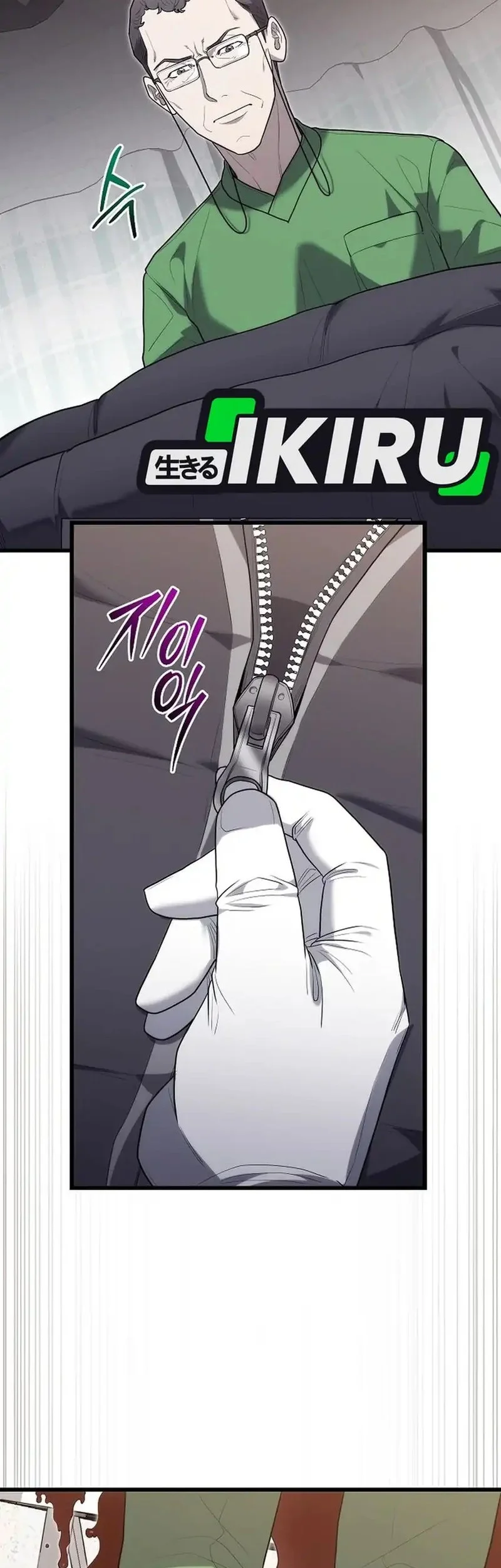 Hu Tao Becomes a Surgeon Chapter 40 - halaman 49