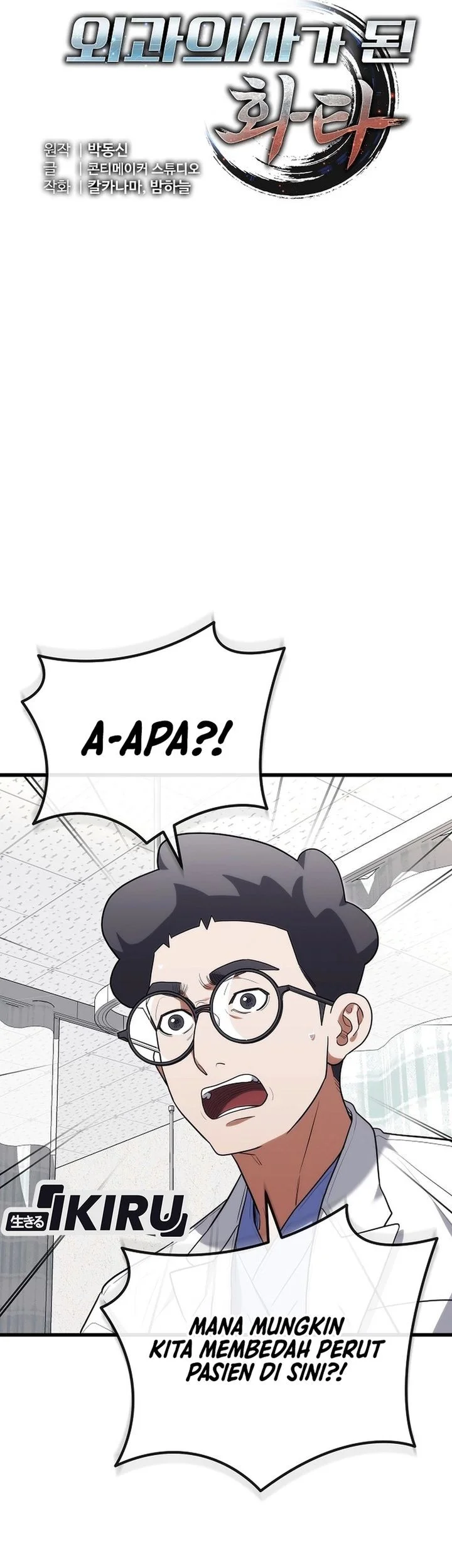 Hu Tao Becomes a Surgeon Chapter 41 - halaman 17
