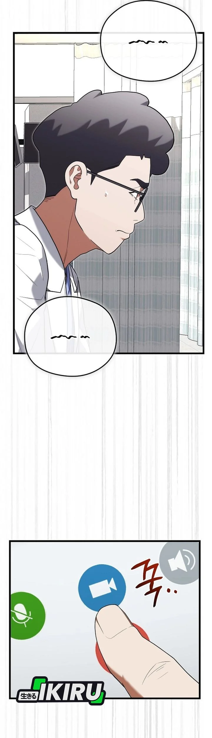 Hu Tao Becomes a Surgeon Chapter 41 - halaman 31