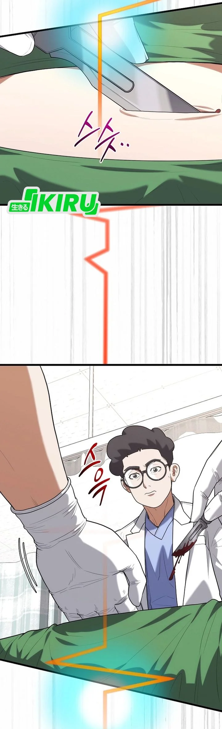 Hu Tao Becomes a Surgeon Chapter 41 - halaman 35