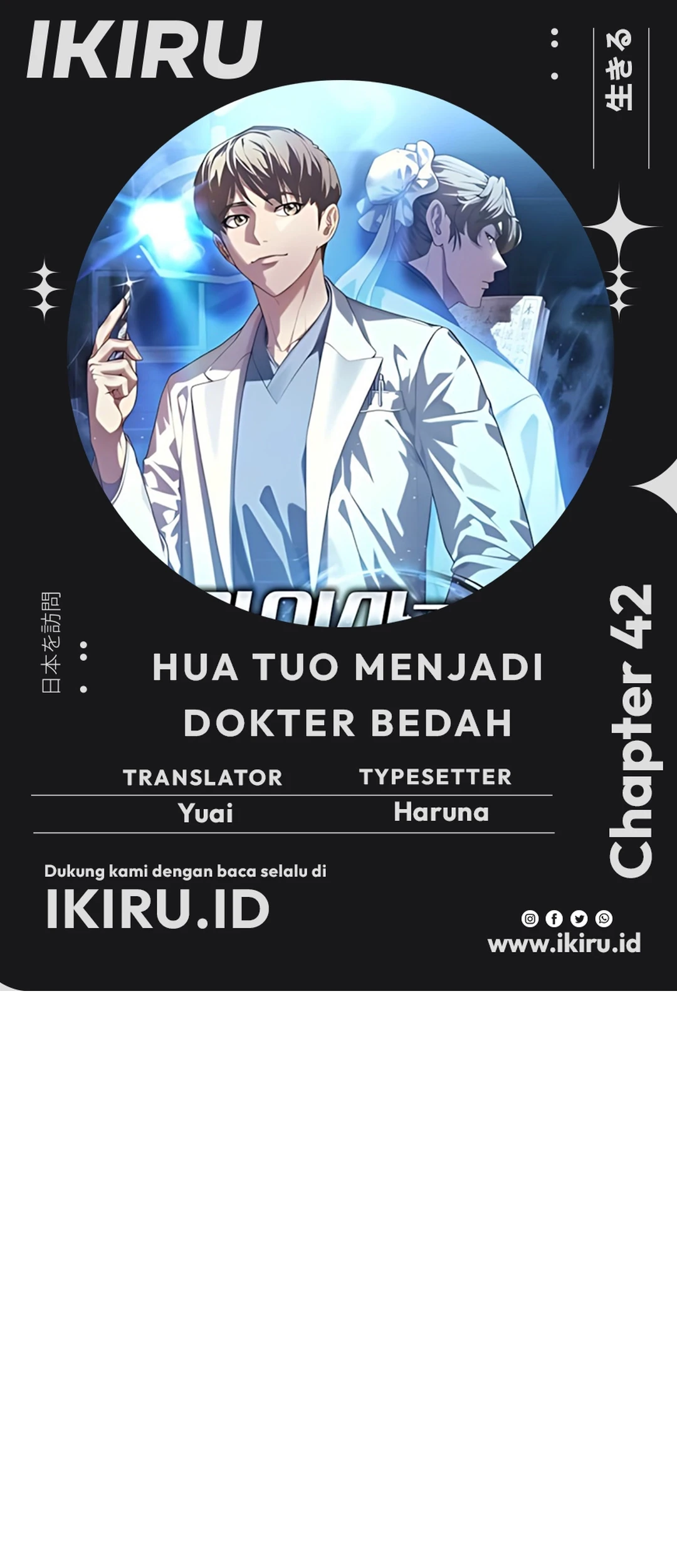 Hu Tao Becomes a Surgeon Chapter 42 - halaman 1