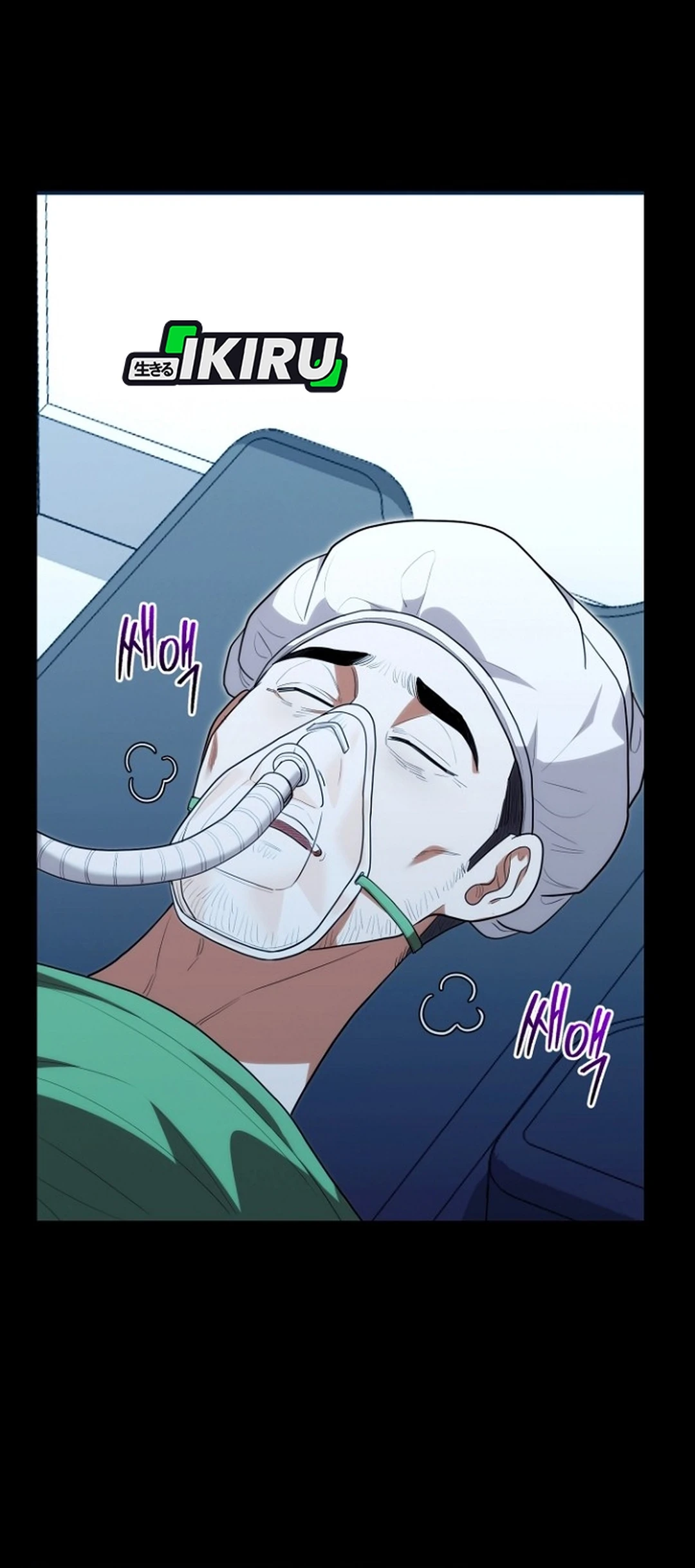 Hu Tao Becomes a Surgeon Chapter 42 - halaman 34