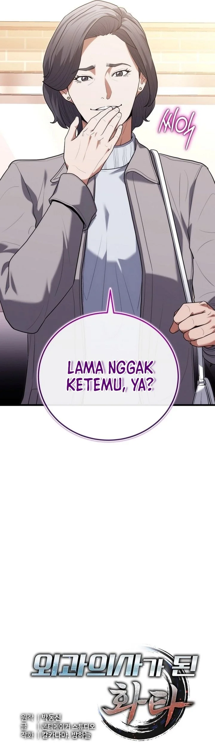 Hu Tao Becomes a Surgeon Chapter 44 - halaman 13