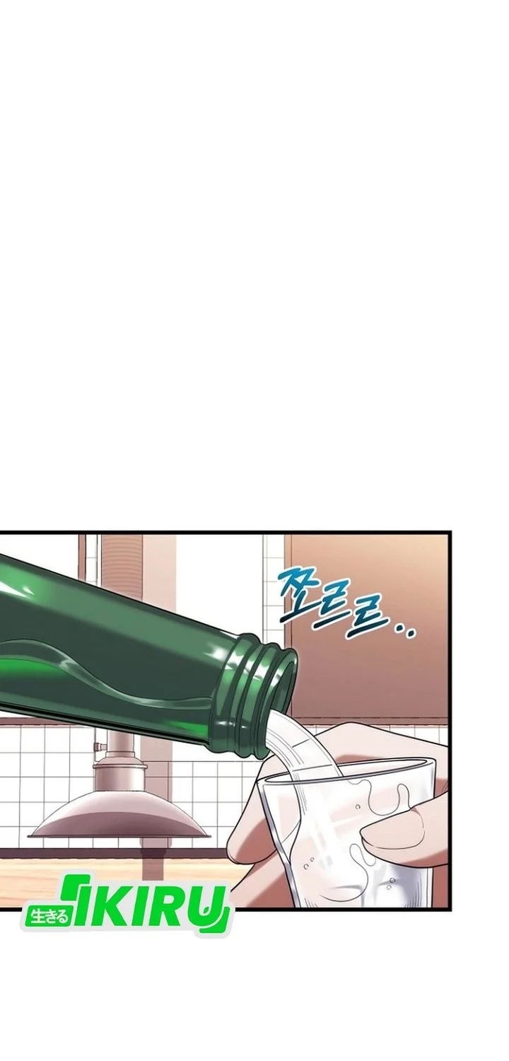 Hu Tao Becomes a Surgeon Chapter 44 - halaman 14