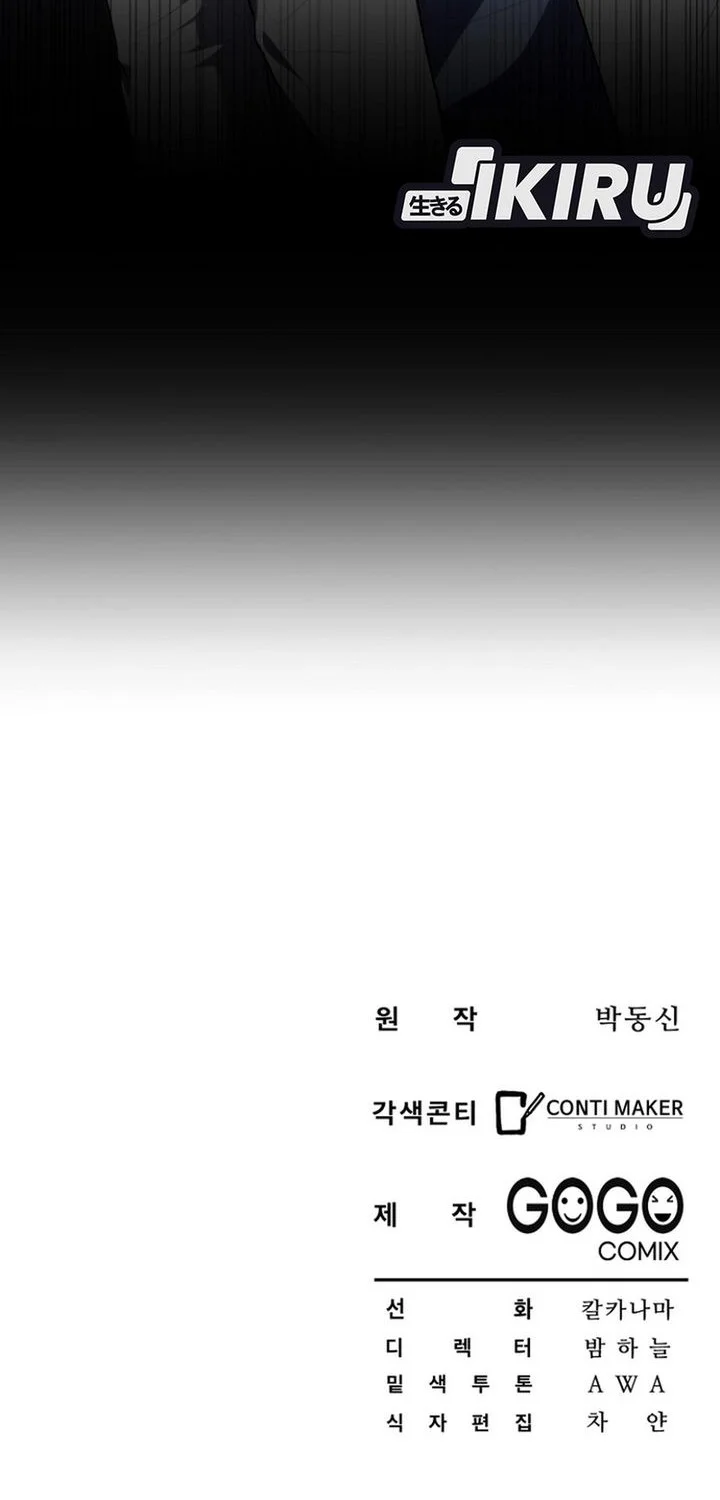 Hu Tao Becomes a Surgeon Chapter 44 - halaman 55