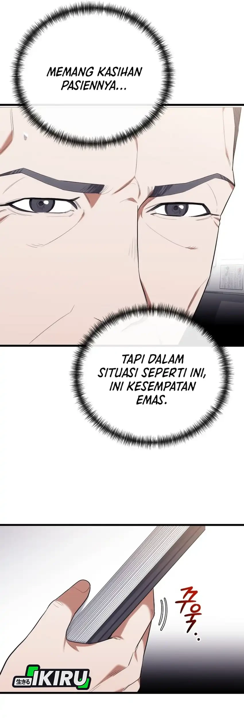Hu Tao Becomes a Surgeon Chapter 45 - halaman 13