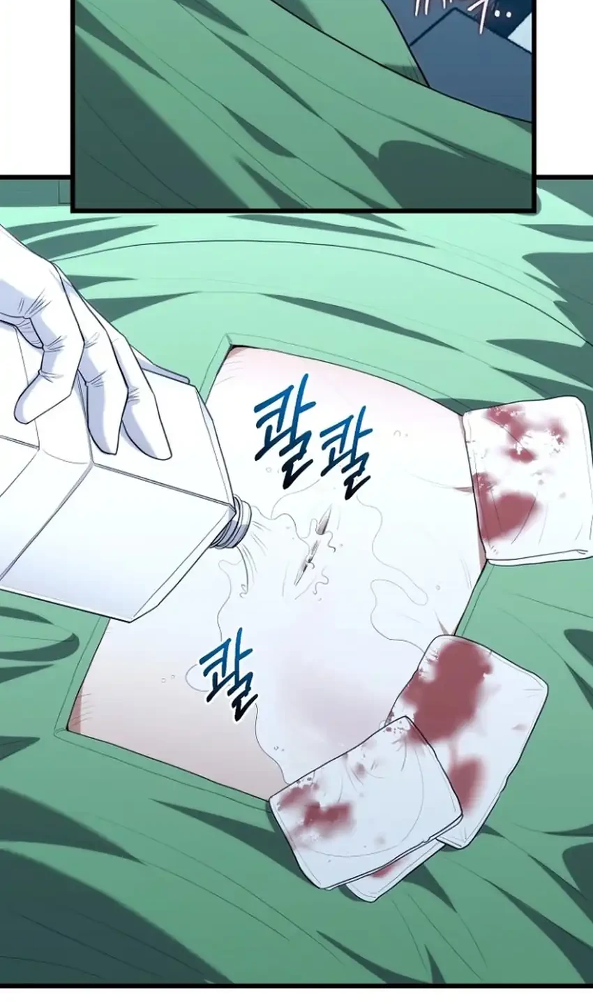 Hu Tao Becomes a Surgeon Chapter 45 - halaman 20